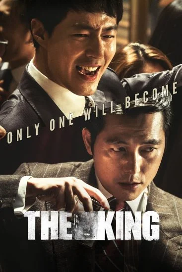 فيلم The King 2017 مترجم