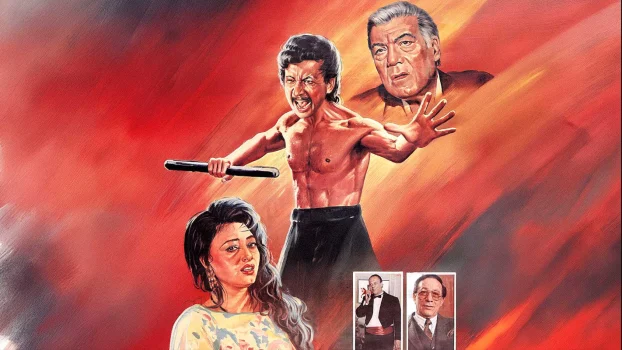 فيلم الرجل الشرس 1996