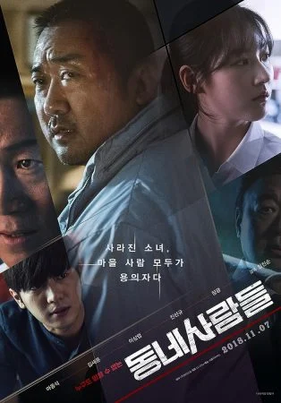 فيلم The Villagers 2018 مترجم