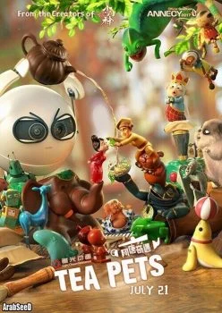 فيلم Tea Pets 2017 مترجم اون لاين
