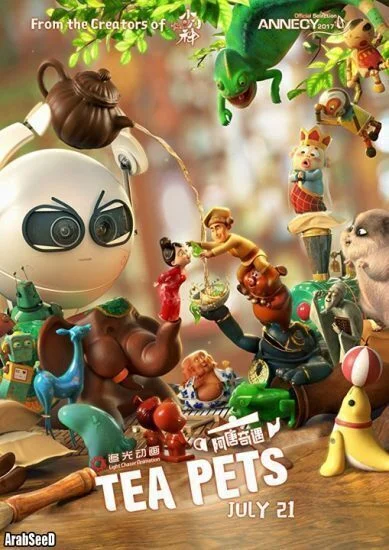 فيلم Tea Pets 2017 مترجم اون لاين