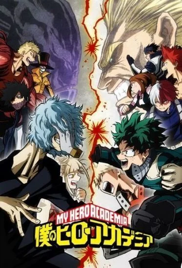 انمي Boku no Hero Academia الموسم الثالث الحلقة السادسة عشر 16 مترجمة