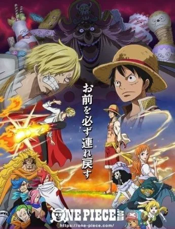 انمي One Piece الحلقة 849 مترجمة