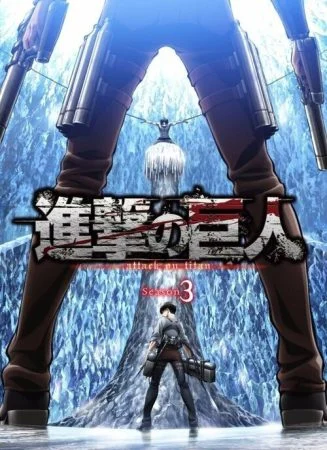 Shingeki no Kyojin 3nd Season هجوم العمالقة الموسم الثالث الحلقة الثانية 2 مترجمة