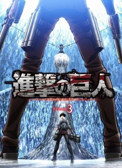 Shingeki no Kyojin 3nd Season هجوم العمالقة الموسم الثالث الحلقة الثانية 2 مترجمة