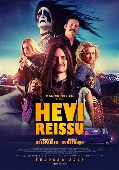 فيلم Heavy Trip 2018 مترجم