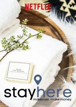 مسلسل Stay Here الموسم الاول