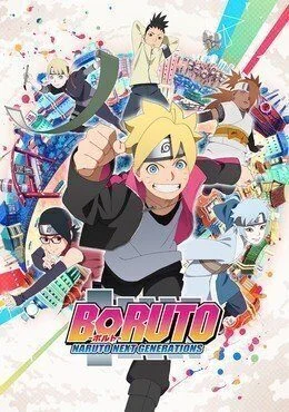 انمي Boruto Naruto Next Generations الحلقة 77 مترجمة