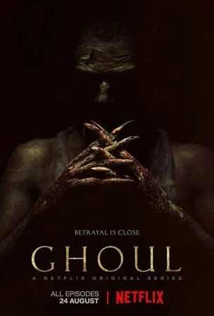 مسلسل Ghoul الموسم الاول الحلقة الثانية 2