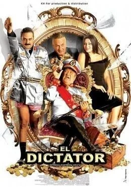 فيلم الديكتاتور 2009