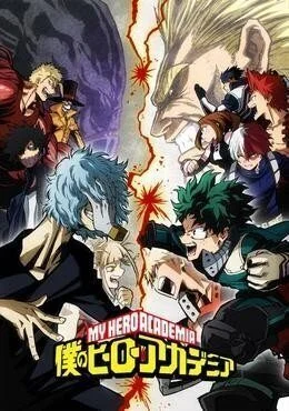 انمي Boku no Hero Academia الموسم الثالث الحلقة 23 الثالثة و العشرون مترجمة