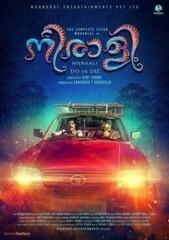 فيلم Neerali 2018 مترجم