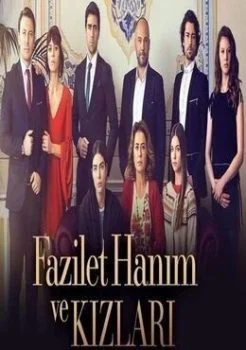 مسلسل فضيلة خانم وبناتها الموسم 2 الثاني الحلقة 75 الخامسة والسبعون مدبلجة