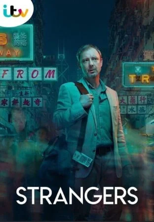مسلسل Strangers الموسم الاول الحلقة السادسة 6