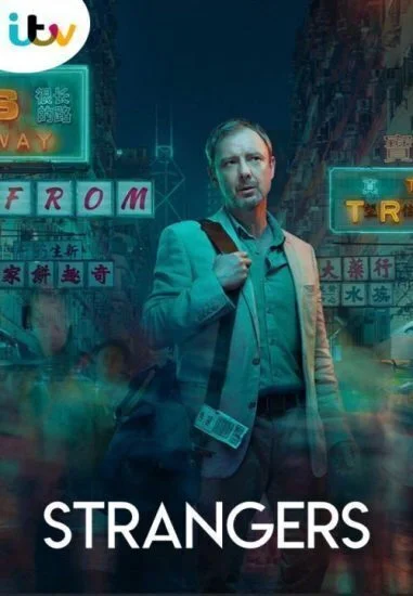 مسلسل Strangers الموسم الاول الحلقة الثالثة 3