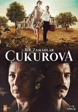 مسلسل كان ياما كان في تشوكوروفا الحلقة 11 الحادية عشر