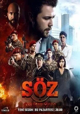 مسلسل العهد الموسم الثالث الحلقة 12 الثانية عشر