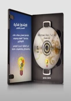 ويندوز فكرة الاصدار الثانى المعدل Windows Fikra 7 V2 AIO