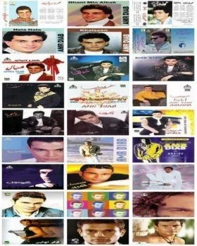 تحميل جميع البومات عمرو دياب