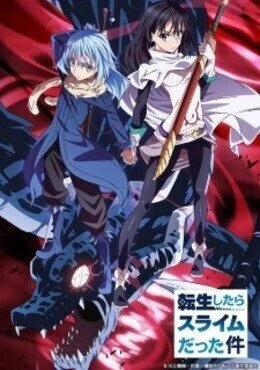 انمي Tensei shitara Slime Datta Ken الحلقة 24.5 مترجمة