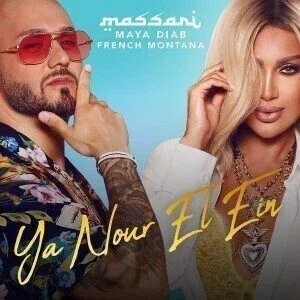 مايا دياب ومساري – حبيبي يا نور العين