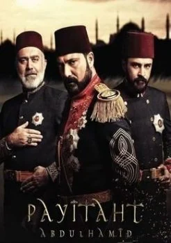 مسلسل السلطان عبد الحميد الثاني الموسم الثالث الحلقة 1 الاولي مترجمة