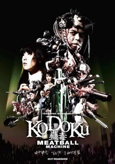 فيلم Meatball Machine Kodoku 2017 مترجم