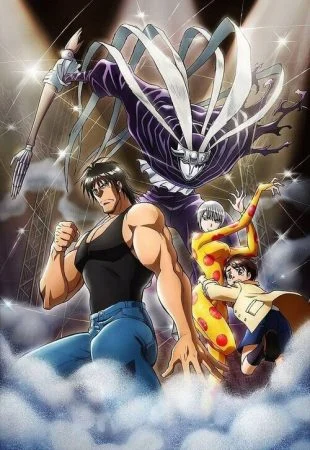 انمي Karakuri Circus الموسم الاول
