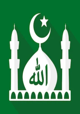 برنامج الاذان ومعرفة مواعيد الصلاه للاندرويد Muslim Pro 9.8.1