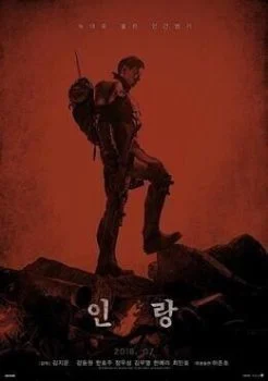 فيلم Illang: The Wolf Brigade 2018 مترجم