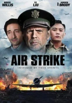 فيلم The Bombing 2018 مترجم