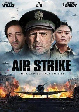 فيلم The Bombing 2018 مترجم