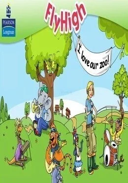 اسطوانة Fly High 2 لتعليم اللغه الانجليزيه للاطفال