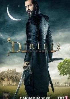 مسلسل قيامة ارطغرل الموسم الخامس الحلقة 12 الثانية عشر مترجمة