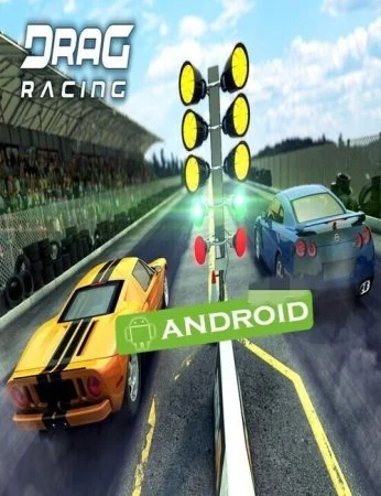 تحميل لعبة Drag Racing MOD للأندرويد