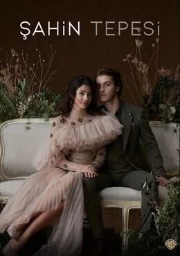 مسلسل تل الصقر الموسم الاول الحلقة 6 السادسة والاخيرة مترجمة