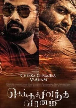 فيلم Chekka Chivantha Vaanam 2018 مترجم