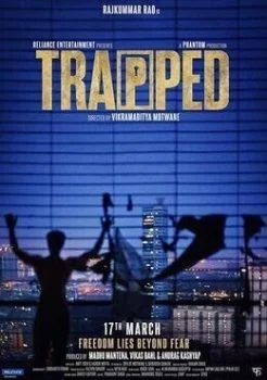 فيلم Trapped 2017 مترجم