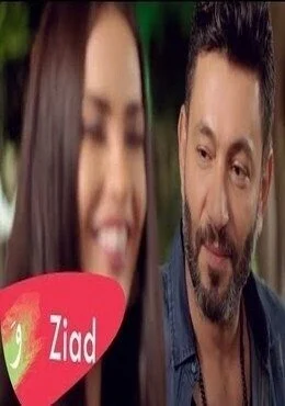 اغنية زياد برجي قاعد على قلبك mp3