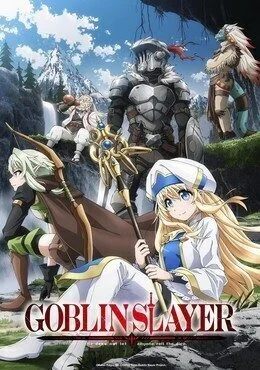 انمي Goblin Slayer الموسم الاول