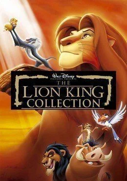 سلسلة افلام The Lion King مدبلجه
