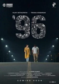 فيلم 96 2018 مترجم