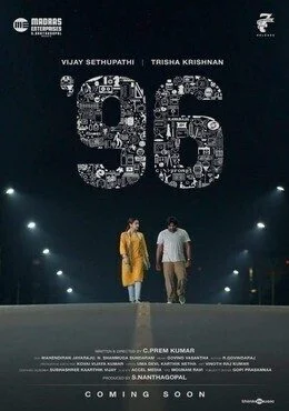 فيلم 96 2018 مترجم