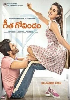 فيلم Geetha Govindam 2018 مترجم