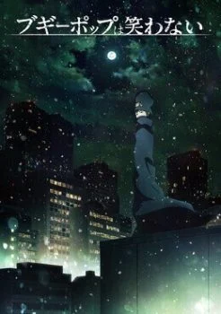 انمي Boogiepop wa Warawanai الموسم الاول الحلقة 18 الثامنة عشر والاخيرة مترجمة