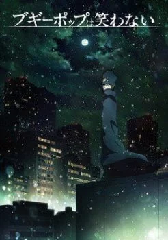 انمي Boogiepop wa Warawanai الموسم الاول مترجم
