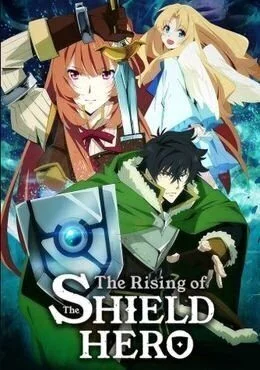 انمي Tate no Yuusha no Nariagari الموسم الاول الحلقة 18 الثامنة عشر مترجمة