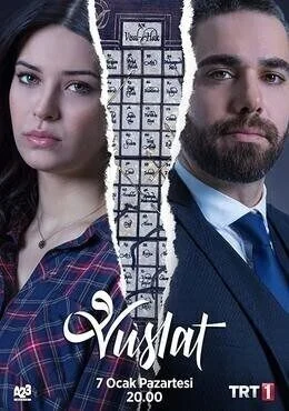 مسلسل الوصال الحلقة 16 السادسة عشر مترجمة