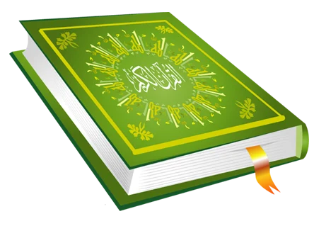 القران الكريم كاملا باصوات مختلفة