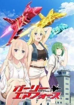 انمي Girly Air Force الحلقة 2 الثانية مترجمة